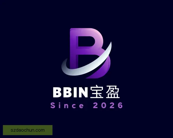 了解BBIN宝盈